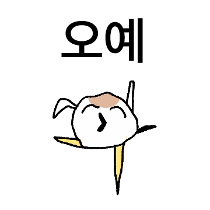 이모티콘 프리뷰
