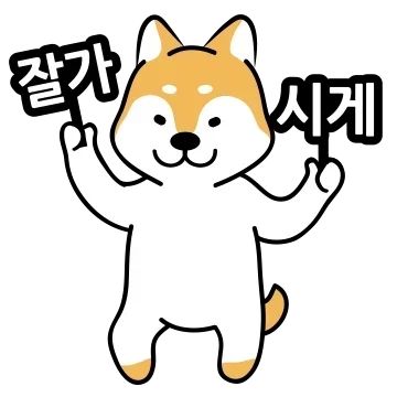 POP 시바도그 토크