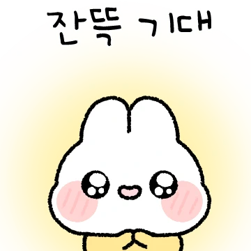 깜찍이 뚜끼야