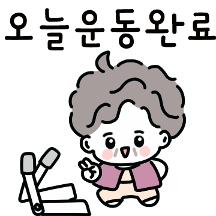 김여사의 건강한 일상톡