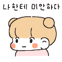 이모티콘 프리뷰