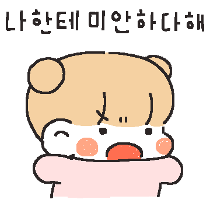 이모티콘 프리뷰