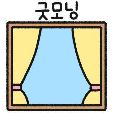 러블리 포몽피피!