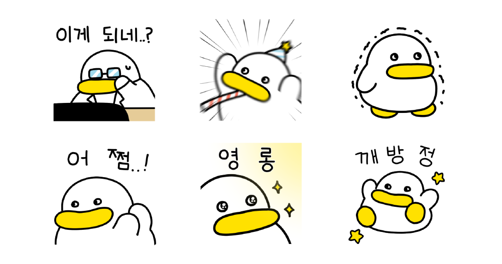 꽉꽉꽉! 리액션 곽철이