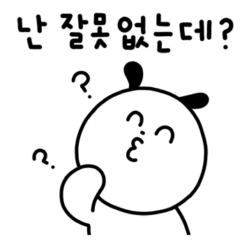내로남불 댕댕이 네로