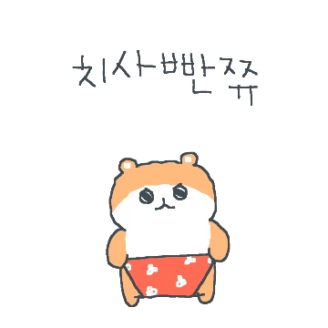 엉뚱방뚱한 멍토리