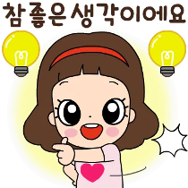 이모티콘 프리뷰
