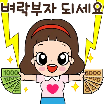 이모티콘 프리뷰