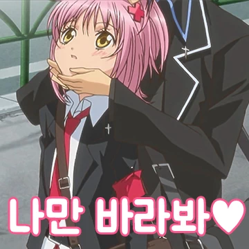 캐릭캐릭 체인지 3