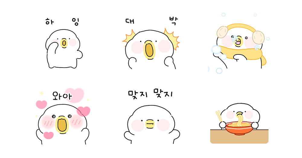 떼구르르 떼기티콘