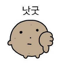 2배속 깜자2