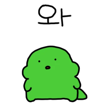 공룡인디요
