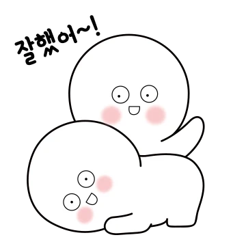사랑듕이 커플의 일상