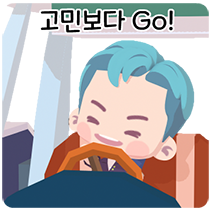 이모티콘 프리뷰