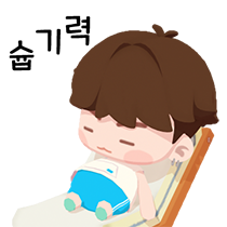 이모티콘 프리뷰