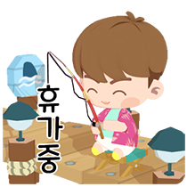 이모티콘 프리뷰
