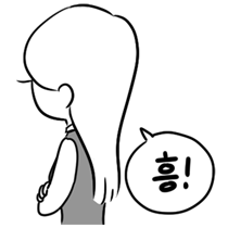이모티콘 프리뷰