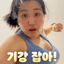 이모티콘 프리뷰