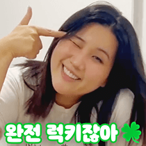 이모티콘 프리뷰