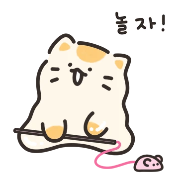 예의바른 젤리냥 치즈