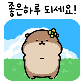 아기 서달이 등장! 10