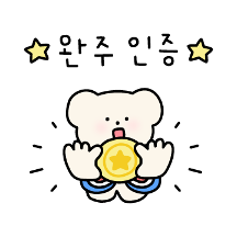 러닝 하는 점뚜니