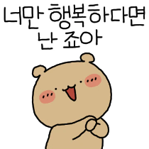 이모티콘 프리뷰