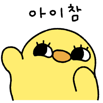 뺙 눈으로만 느껴요 뺙