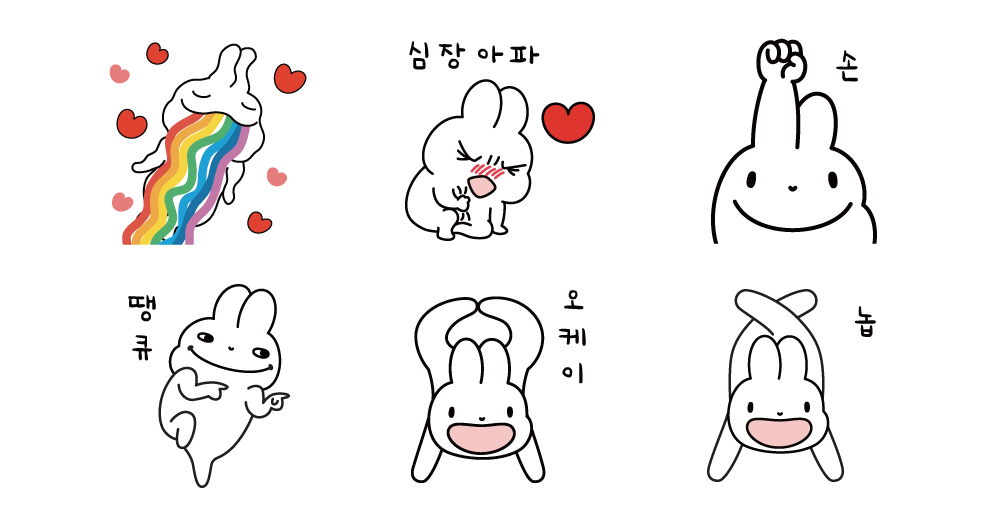 토끼 그냥그런토끼 Ver. 35