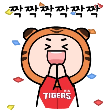 KIA 야구덕후, 호야!