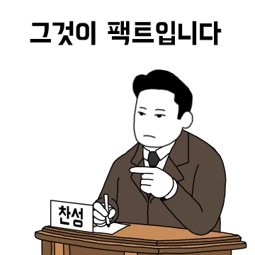 토론티콘
