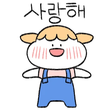 귀여운 언니 동동이
