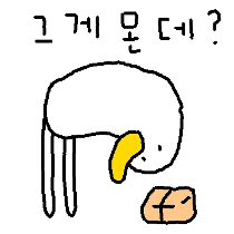 이모티콘 프리뷰