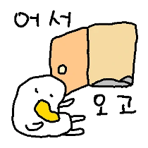 이모티콘 프리뷰
