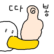 이모티콘 프리뷰