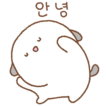 귀염댕댕이 후추