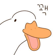 오리다 오리! 10