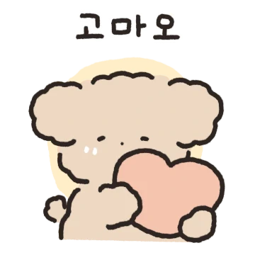 복슬복슬 아기푸들이랑 놀아주세요! 6