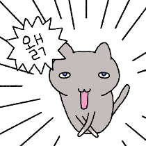 이모티콘 프리뷰