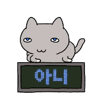 이모티콘 프리뷰