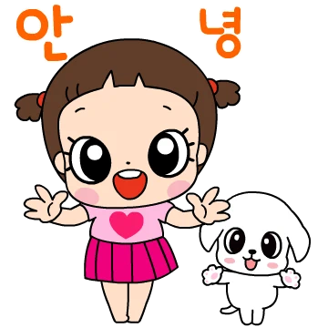 마음이는 즐거워~~~ 11