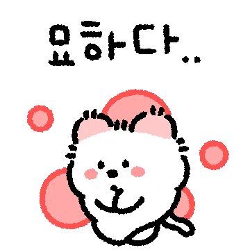 러브러브 냥블리~