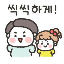 아빠는 우리 딸이 제일 좋아!2