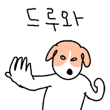 비그르르르