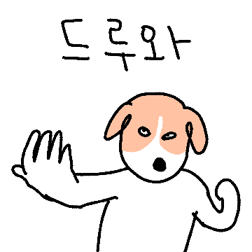 비그르르르