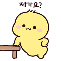 이모티콘 프리뷰
