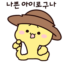 이모티콘 프리뷰