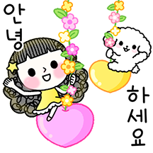 사랑하는 그대에게 Ver. 17