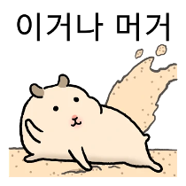 이모티콘 프리뷰