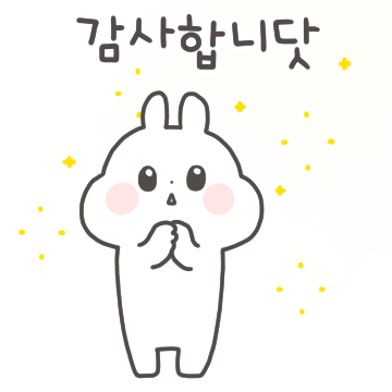 또 공손한 송송이